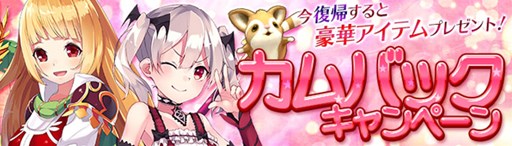 画像ギャラリー No.008のサムネイル画像 / 「幻想神域」,キャラクターレベルや武器特化システムレベルキャップが開放