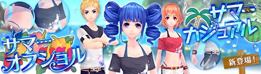 画像ギャラリー No.009のサムネイル画像 / 「幻想神域」,キャラクターレベルや武器特化システムレベルキャップが開放