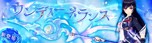 画像ギャラリー No.009のサムネイル画像 / 「幻想神域」,新武器「ランス」が追加される大型アップデートを実施