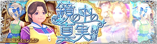画像ギャラリー No.002のサムネイル画像 / 「幻想神域」,幻神たちの秘密の会話が聞ける“幻想図鑑システム”が本日実装。幻神を★進化させてアイテムを入手
