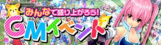 画像ギャラリー No.004のサムネイル画像 / 「幻想神域」,幻神たちの秘密の会話が聞ける“幻想図鑑システム”が本日実装。幻神を★進化させてアイテムを入手