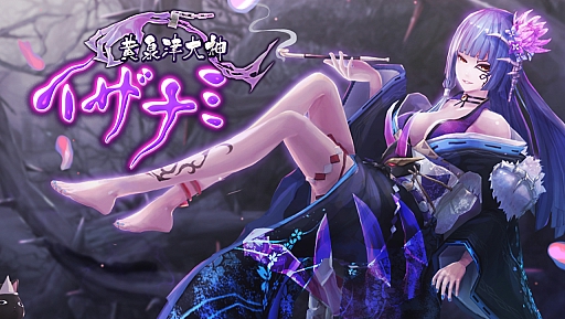 画像ギャラリー No.006のサムネイル画像 / 「幻想神域」,幻神たちの秘密の会話が聞ける“幻想図鑑システム”が本日実装。幻神を★進化させてアイテムを入手