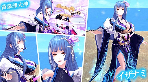 画像ギャラリー No.007のサムネイル画像 / 「幻想神域」,幻神たちの秘密の会話が聞ける“幻想図鑑システム”が本日実装。幻神を★進化させてアイテムを入手