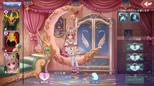 画像ギャラリー No.008のサムネイル画像 / MMORPG「幻想神域」PC版とスマホ版それぞれの開発者にインタビュー。同作はこれからどんな作品になっていくのか