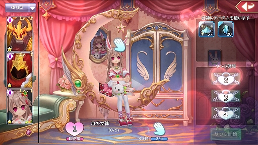 画像ギャラリー No.009のサムネイル画像 / MMORPG「幻想神域」PC版とスマホ版それぞれの開発者にインタビュー。同作はこれからどんな作品になっていくのか