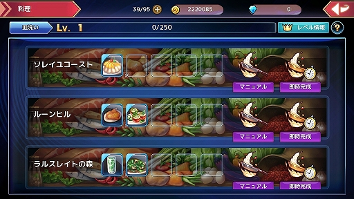 画像ギャラリー No.013のサムネイル画像 / MMORPG「幻想神域」PC版とスマホ版それぞれの開発者にインタビュー。同作はこれからどんな作品になっていくのか