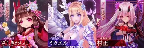 画像ギャラリー No.013のサムネイル画像 / 「幻想神域 -Cross to Fate-」4周年記念アップデート第2弾を実施。「覚醒システム」でキャラクターレベル99が突破可能に