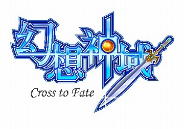  No.001Υͥ / ָۿ -Cross to Fate-ס٥ȡָͤѡƥפ425˳