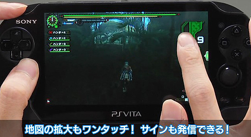 画像ギャラリー No.003のサムネイル画像 / CBT応募締切迫るPS Vita版「MHF-G」,タッチスクリーンの使い勝手が分かる最新のプレイ動画が公開