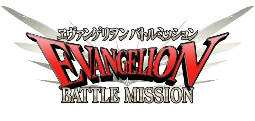 画像集#001のサムネイル/「ヱヴァンゲリヲン バトルミッション」ユーザー数が50万人突破。新規カードも
