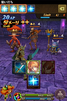 TGS 2013ϡDmCפι븵ȡ֥֥쥹  եפӸ »᤬꤬iOSRPG֥֥쥤 ե󥿥פȯɽˡۿ926