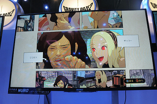 TGS 2016ϡGRAVITY DAZE 2פΥץ쥤ݡȡϤ뿴Ϥ褤ŷ̡ʼ͸֥ȥפκˤʤ