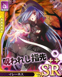 画像ギャラリー No.005のサムネイル画像 / 「アンジュ・ヴィエルジュ」,“トーナメントバトル”のエントリー受付がスタート