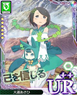 画像ギャラリー No.005のサムネイル画像 / 「アンジュ・ヴィエルジュ」にて「ポッピンQ」コラボ第2弾がスタート