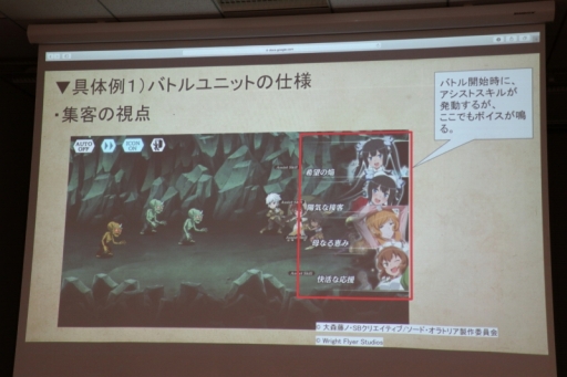 画像ギャラリー No.017のサムネイル画像 / 「Flyers' Lab #3『運営編』」聴講レポート。スマホゲームの“神運営”を実現するためには,プレイヤーコミュニティと真摯に向き合うことが必須