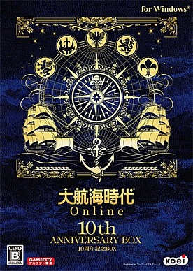 画像ギャラリー No.008のサムネイル画像 / 「大航海時代 Online」10周年記念アップデート「Episode Atlantis」を実施。遺跡ダンジョン「大迷宮ラビュリントス」など多彩なコンテンツを追加