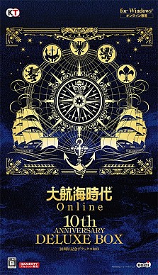 画像ギャラリー No.009のサムネイル画像 / 「大航海時代 Online」10周年記念アップデート「Episode Atlantis」を実施。遺跡ダンジョン「大迷宮ラビュリントス」など多彩なコンテンツを追加