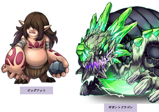 画像ギャラリー No.002のサムネイル画像 / 「ギャザーオブドラゴンズV2」,新ダンジョン「巨大王国 ギガンティア」が期間限定で登場