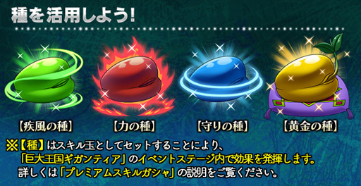 画像ギャラリー No.003のサムネイル画像 / 「ギャザーオブドラゴンズV2」,新ダンジョン「巨大王国 ギガンティア」が期間限定で登場