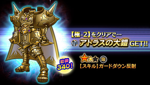 画像ギャラリー No.008のサムネイル画像 / 「ギャザーオブドラゴンズV2」,新ダンジョン「巨大王国 ギガンティア」が期間限定で登場