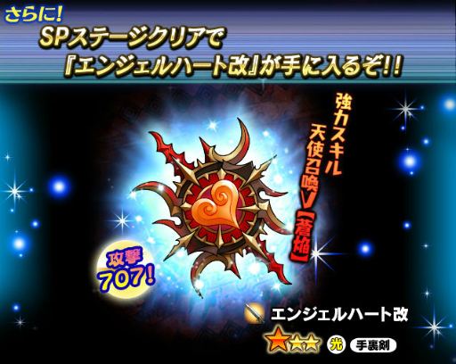 画像ギャラリー No.005のサムネイル画像 / 「ギャザーオブドラゴンズV2」で復刻イベント「甘党竜の侵略!」が開催中