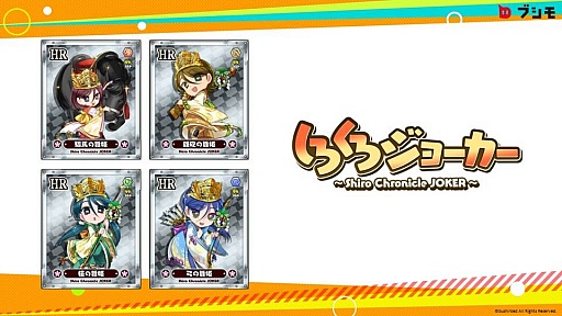 画像ギャラリー No.018のサムネイル画像 / 「大ヴァンガ祭×大バディ祭!!開催直前記者発表」をレポート。特典カードやバラエティ豊富な大会など,見どころ満載