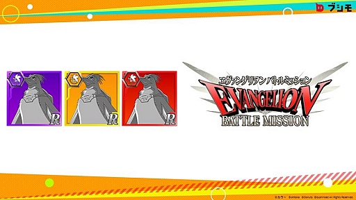 画像ギャラリー No.020のサムネイル画像 / 「大ヴァンガ祭×大バディ祭!!開催直前記者発表」をレポート。特典カードやバラエティ豊富な大会など,見どころ満載