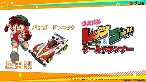 画像ギャラリー No.021のサムネイル画像 / 「大ヴァンガ祭×大バディ祭!!開催直前記者発表」をレポート。特典カードやバラエティ豊富な大会など,見どころ満載