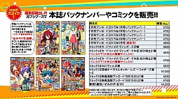 画像ギャラリー No.027のサムネイル画像 / 「大ヴァンガ祭×大バディ祭!!開催直前記者発表」をレポート。特典カードやバラエティ豊富な大会など,見どころ満載