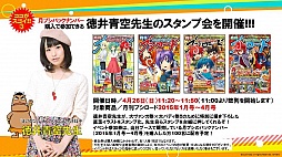 画像ギャラリー No.029のサムネイル画像 / 「大ヴァンガ祭×大バディ祭!!開催直前記者発表」をレポート。特典カードやバラエティ豊富な大会など,見どころ満載