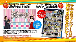 画像ギャラリー No.030のサムネイル画像 / 「大ヴァンガ祭×大バディ祭!!開催直前記者発表」をレポート。特典カードやバラエティ豊富な大会など,見どころ満載