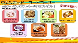 画像ギャラリー No.039のサムネイル画像 / 「大ヴァンガ祭×大バディ祭!!開催直前記者発表」をレポート。特典カードやバラエティ豊富な大会など,見どころ満載