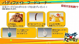 画像ギャラリー No.040のサムネイル画像 / 「大ヴァンガ祭×大バディ祭!!開催直前記者発表」をレポート。特典カードやバラエティ豊富な大会など,見どころ満載