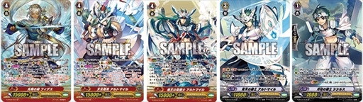 画像ギャラリー No.005のサムネイル画像 / 「ヴァンガードG」,ブースターパック第8弾「超極審判」が発売