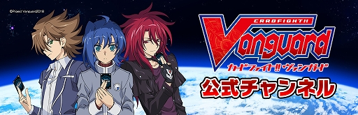 画像ギャラリー No.003のサムネイル画像 / 「カードファイト!! ヴァンガード」,テレビアニメ新シリーズが放送開始
