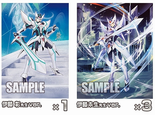 画像ギャラリー No.005のサムネイル画像 / 「カードファイト!! ヴァンガード」,テレビアニメ新シリーズが放送開始