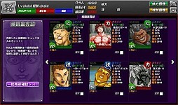 画像ギャラリー No.003のサムネイル画像 / ソーシャルゲーム「範馬刃牙-バキ-」がYahoo! Mobageで本日配信スタート