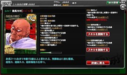 画像ギャラリー No.004のサムネイル画像 / ソーシャルゲーム「範馬刃牙-バキ-」がYahoo! Mobageで本日配信スタート