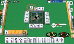 画像ギャラリー No.002のサムネイル画像 / Android版「対戦麻雀 和 ONLINE」が配信中。「四家麻雀 和」などのセールも
