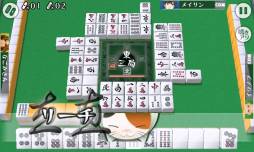 画像ギャラリー No.003のサムネイル画像 / Android版「対戦麻雀 和 ONLINE」が配信中。「四家麻雀 和」などのセールも