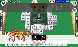 画像ギャラリー No.006のサムネイル画像 / Android版「対戦麻雀 和 ONLINE」が配信中。「四家麻雀 和」などのセールも