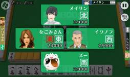 画像ギャラリー No.008のサムネイル画像 / Android版「対戦麻雀 和 ONLINE」が配信中。「四家麻雀 和」などのセールも