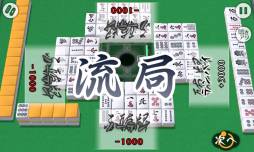 画像ギャラリー No.009のサムネイル画像 / Android版「対戦麻雀 和 ONLINE」が配信中。「四家麻雀 和」などのセールも