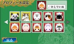 画像ギャラリー No.010のサムネイル画像 / Android版「対戦麻雀 和 ONLINE」が配信中。「四家麻雀 和」などのセールも