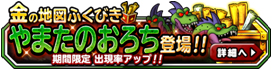 画像集#002のサムネイル/「ドラゴンクエストモンスターズ スーパーライト」,サービス開始から11日で200万ダウンロードを突破。記念キャンペーンの実施も決定