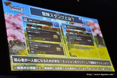 画像ギャラリー No.008のサムネイル画像 / 「ドラゴンクエストモンスターズ スーパーライト」春の大型アップデート内容が発表され,二代目最強マスターが決定したオフラインイベントをレポート