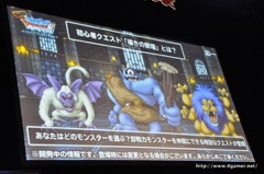 画像ギャラリー No.009のサムネイル画像 / 「ドラゴンクエストモンスターズ スーパーライト」春の大型アップデート内容が発表され,二代目最強マスターが決定したオフラインイベントをレポート