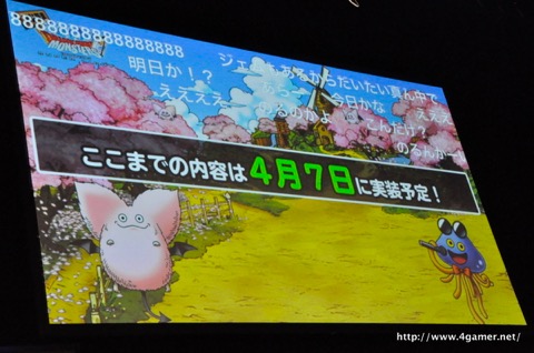 画像ギャラリー No.013のサムネイル画像 / 「ドラゴンクエストモンスターズ スーパーライト」春の大型アップデート内容が発表され,二代目最強マスターが決定したオフラインイベントをレポート