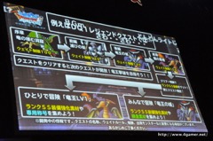画像ギャラリー No.016のサムネイル画像 / 「ドラゴンクエストモンスターズ スーパーライト」春の大型アップデート内容が発表され,二代目最強マスターが決定したオフラインイベントをレポート