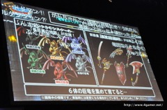 画像ギャラリー No.018のサムネイル画像 / 「ドラゴンクエストモンスターズ スーパーライト」春の大型アップデート内容が発表され,二代目最強マスターが決定したオフラインイベントをレポート